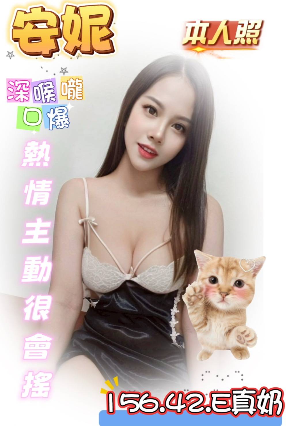 高雄 少婦阿九 163/34D 樹德學生